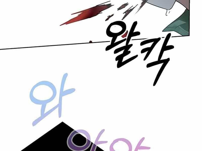 đọc truyện Học Viện Tối Thượng Chương 10.5 ảnh 48 tại Thiên Thai Truyện