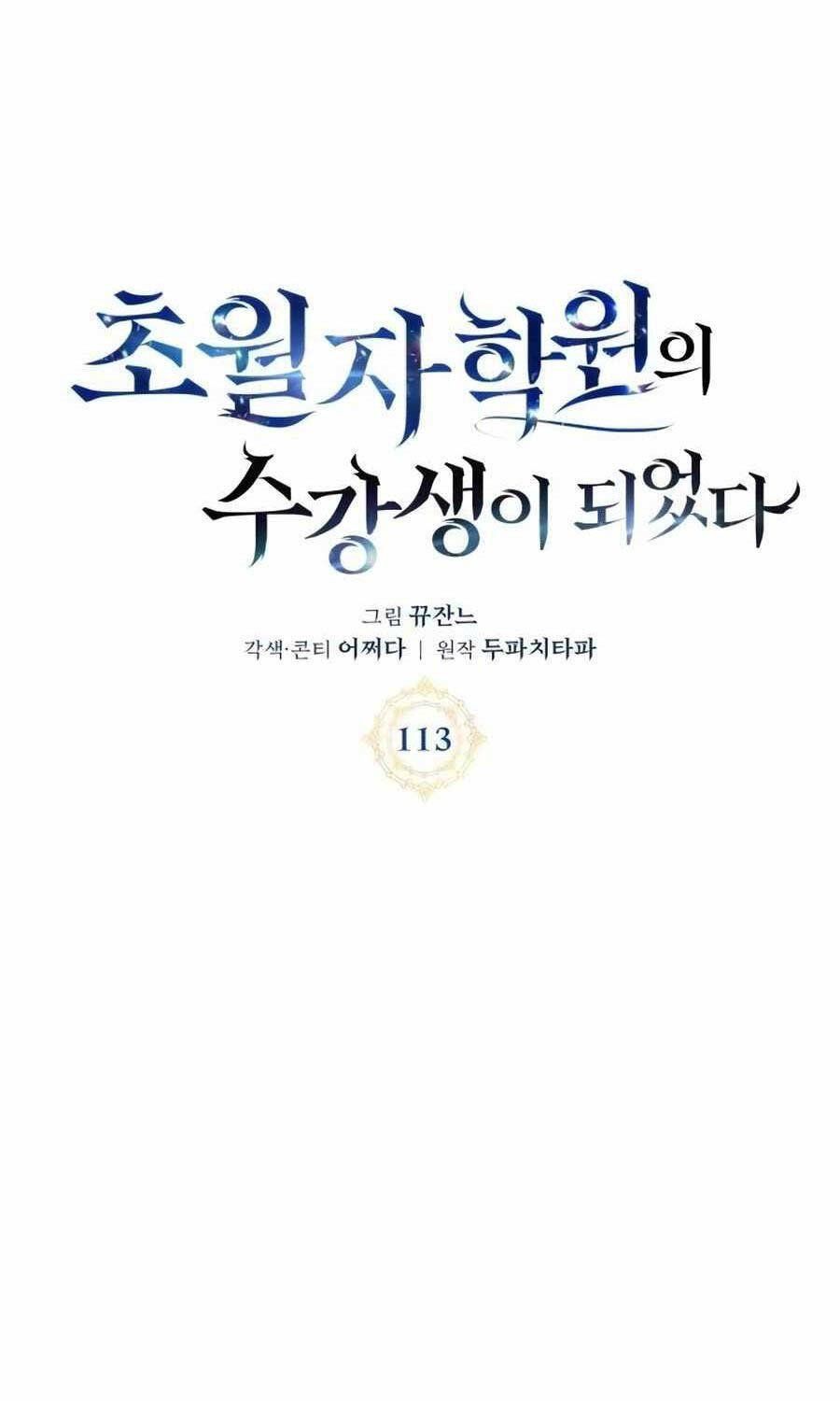 đọc truyện Học Viện Tối Thượng Chương 113 ảnh 21 tại Thiên Thai Truyện
