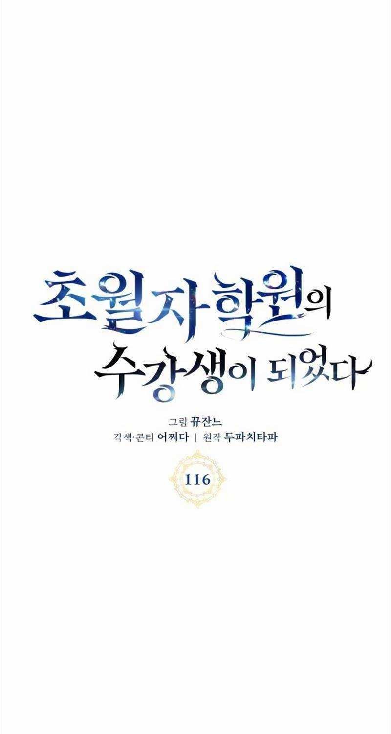 đọc truyện Học Viện Tối Thượng Chương 116 ảnh 64 tại Thiên Thai Truyện