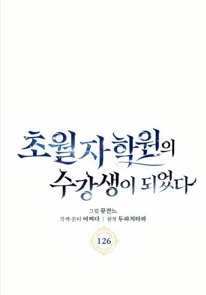 đọc truyện Học Viện Tối Thượng Chương 126 ảnh 58 tại Thiên Thai Truyện