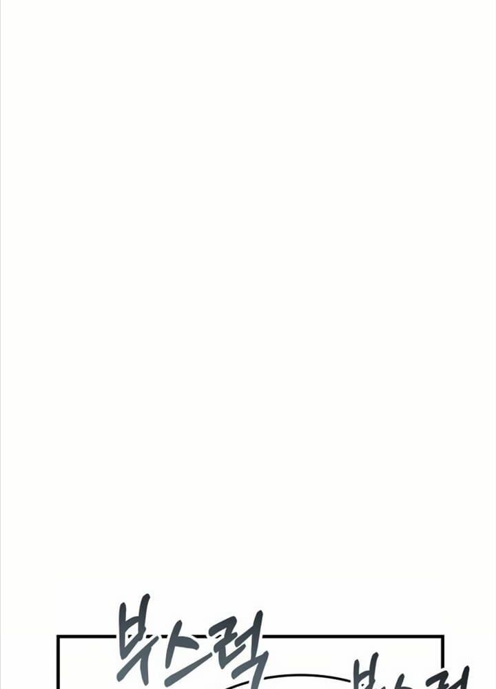 đọc truyện Học Viện Tối Thượng Chương 127 ảnh 28 tại Thiên Thai Truyện