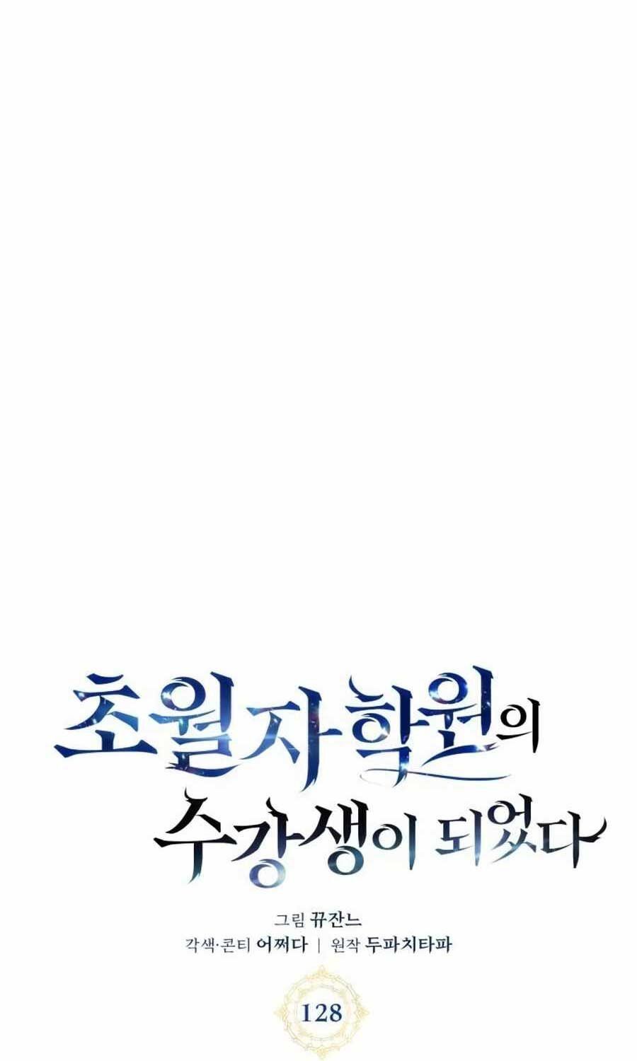 đọc truyện Học Viện Tối Thượng Chương 128 ảnh 14 tại Thiên Thai Truyện