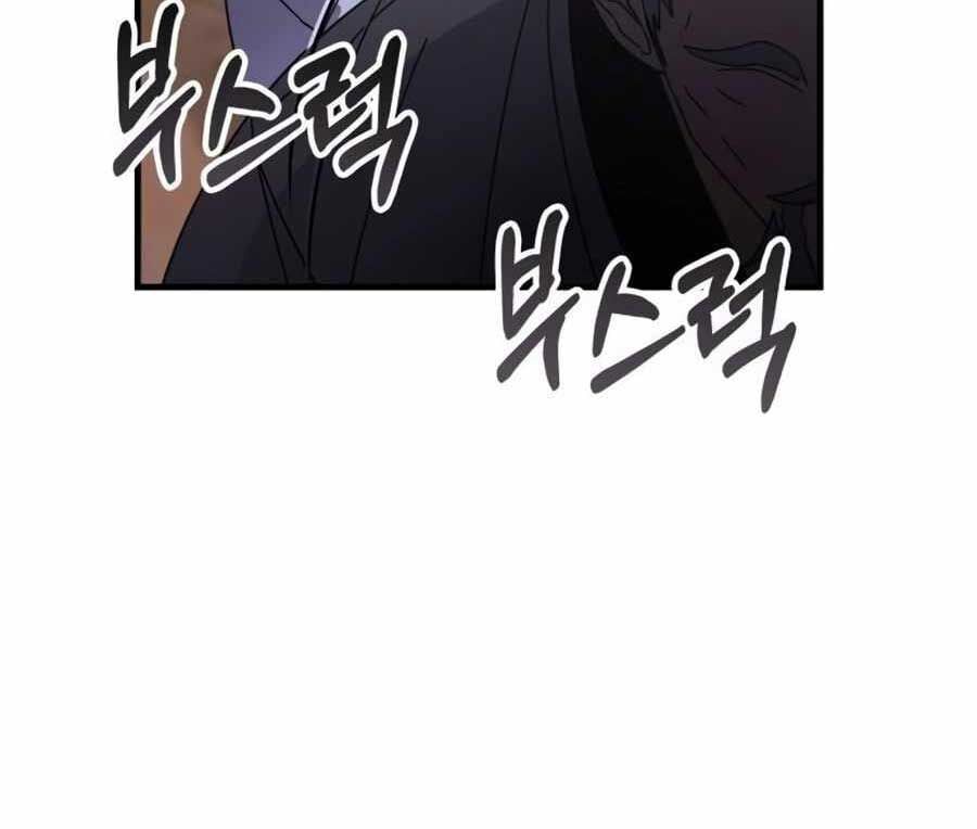 đọc truyện Học Viện Tối Thượng Chương 128 ảnh 10 tại Thiên Thai Truyện