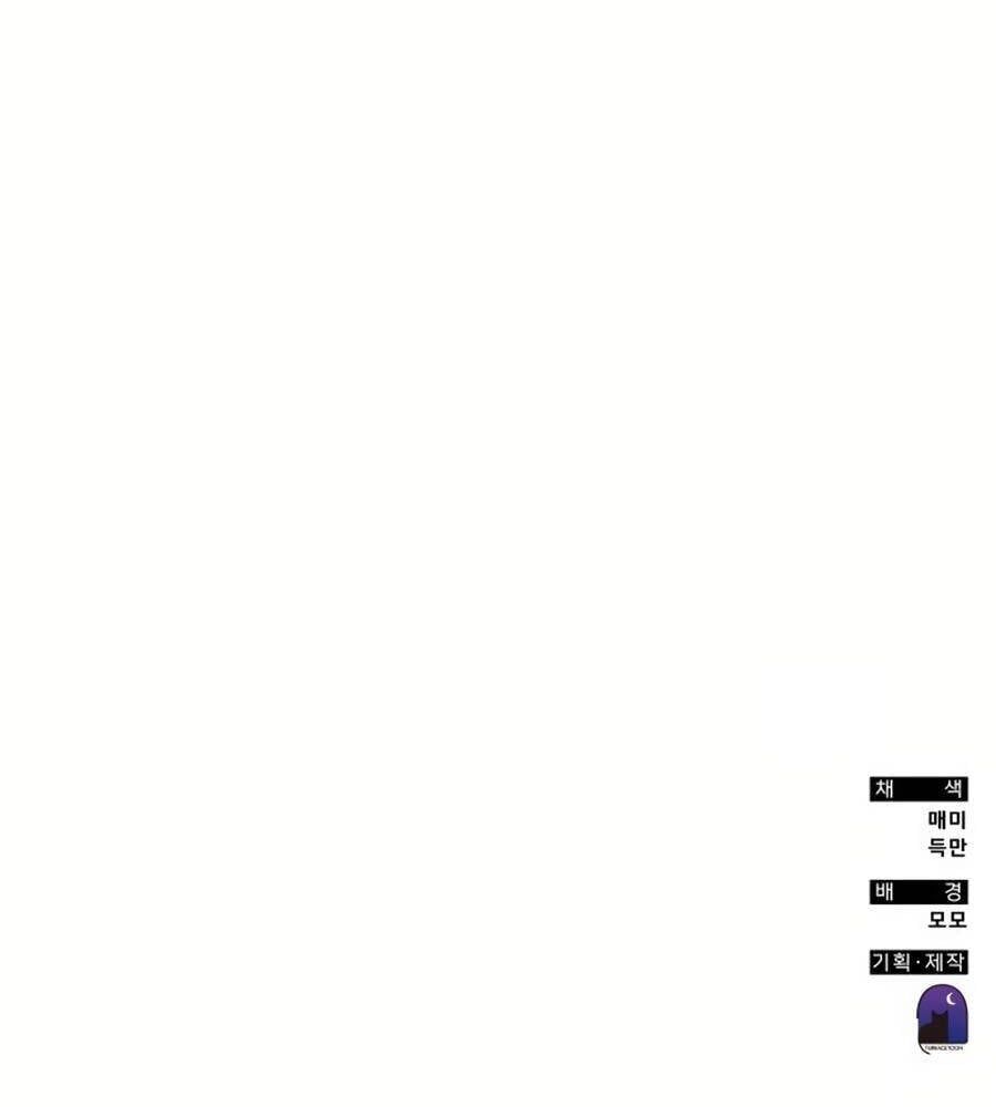 đọc truyện Học Viện Tối Thượng Chương 130 ảnh 153 tại Thiên Thai Truyện