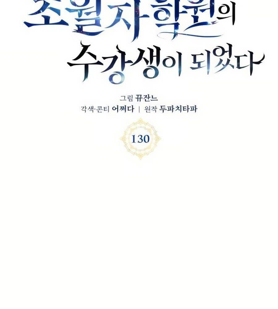 đọc truyện Học Viện Tối Thượng Chương 130 ảnh 75 tại Thiên Thai Truyện