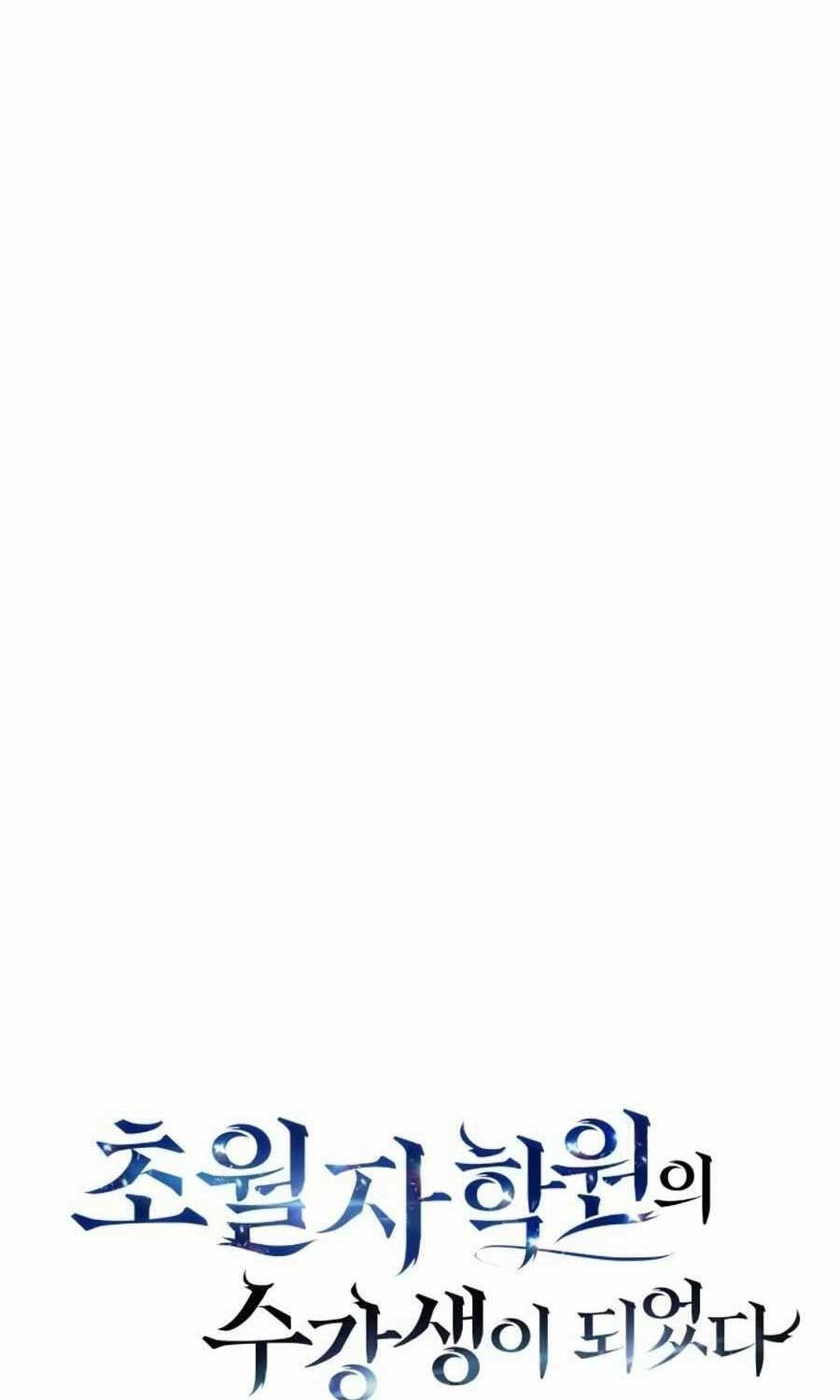 đọc truyện Học Viện Tối Thượng Chương 131 ảnh 8 tại Thiên Thai Truyện