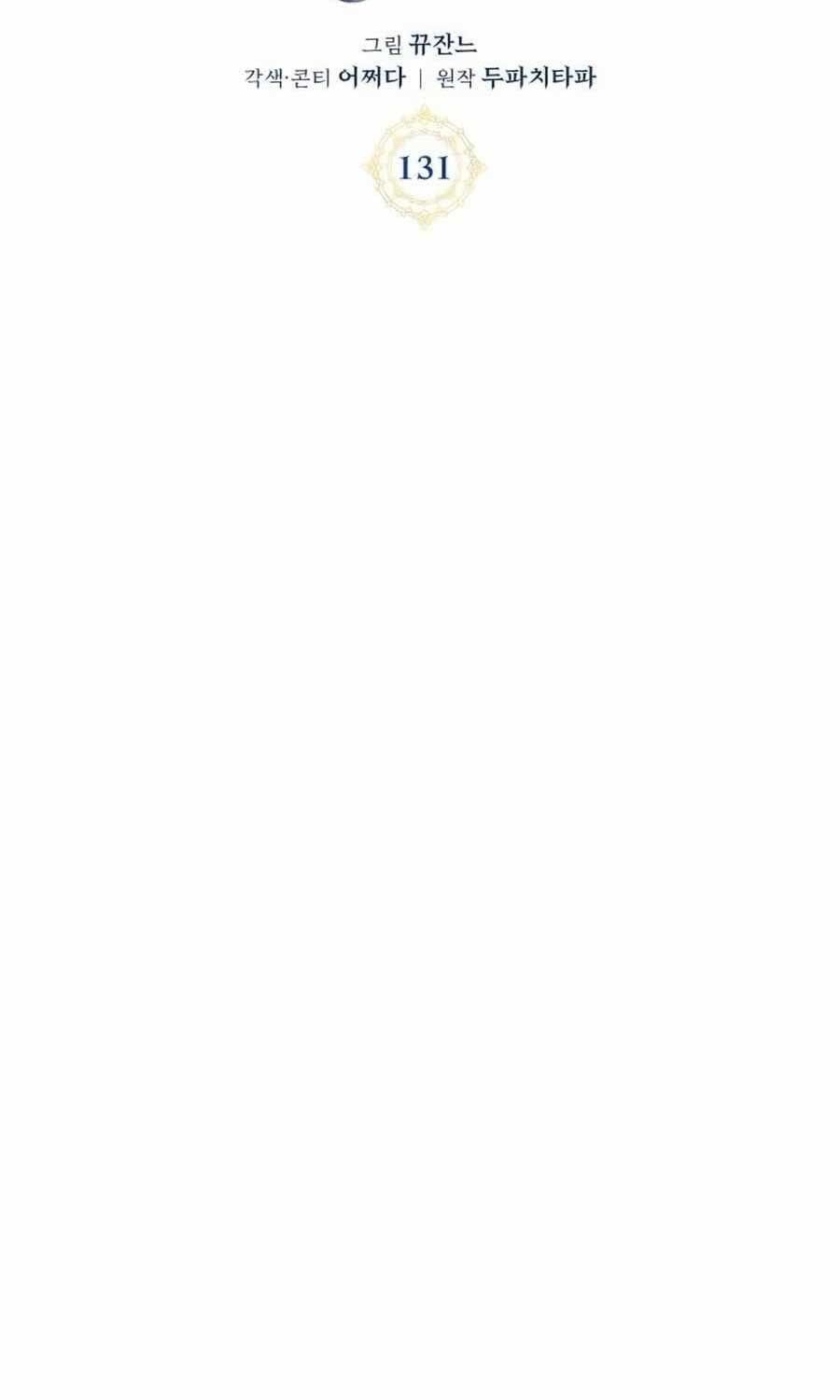 đọc truyện Học Viện Tối Thượng Chương 131 ảnh 9 tại Thiên Thai Truyện