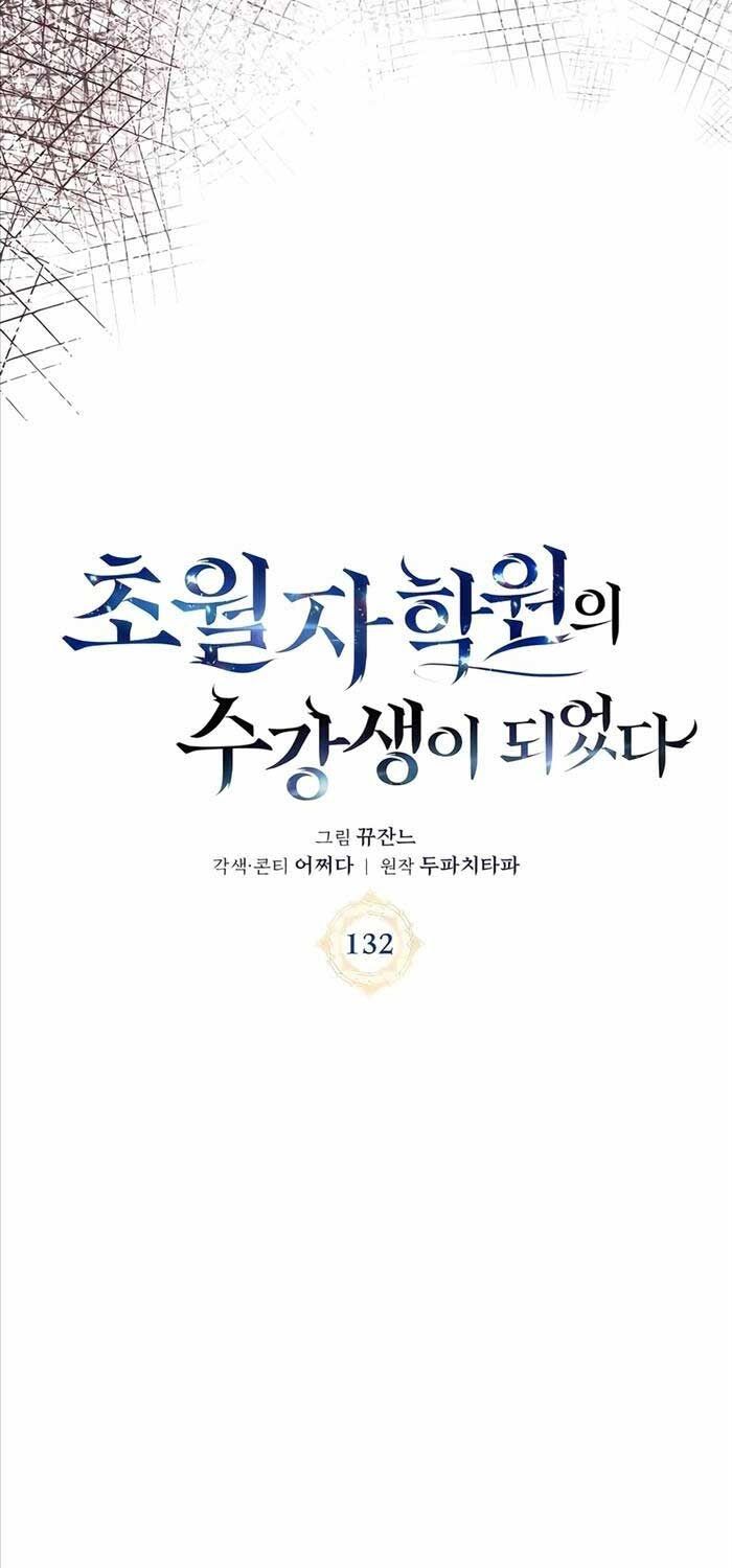 đọc truyện Học Viện Tối Thượng Chương 132 ảnh 52 tại Thiên Thai Truyện