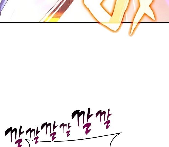 đọc truyện Học Viện Tối Thượng Chương 136 ảnh 61 tại Thiên Thai Truyện