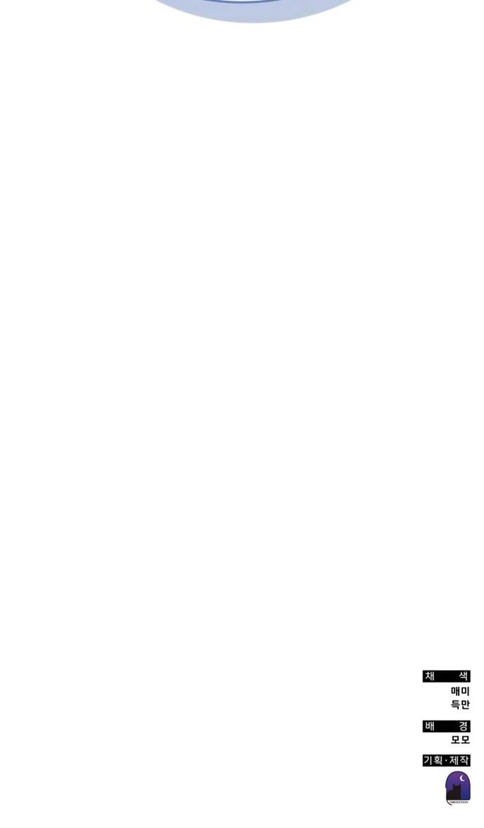 đọc truyện Học Viện Tối Thượng Chương 157 ảnh 49 tại Thiên Thai Truyện