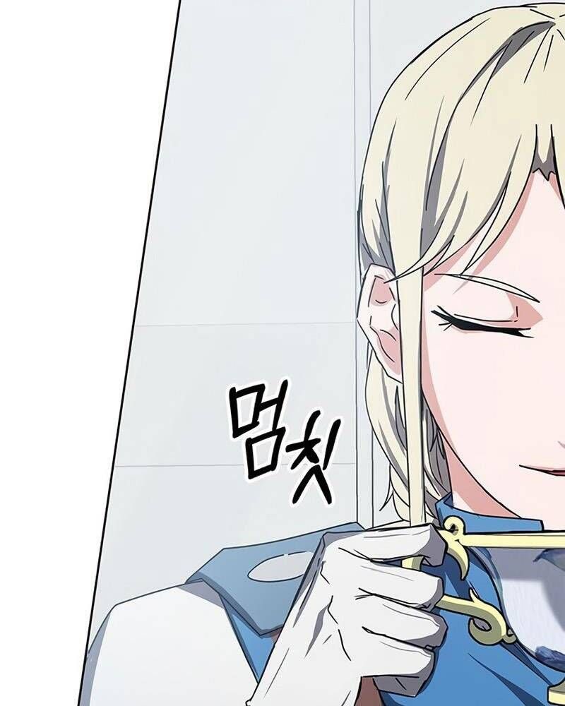 đọc truyện Học Viện Tối Thượng Chương 17 ảnh 36 tại Thiên Thai Truyện