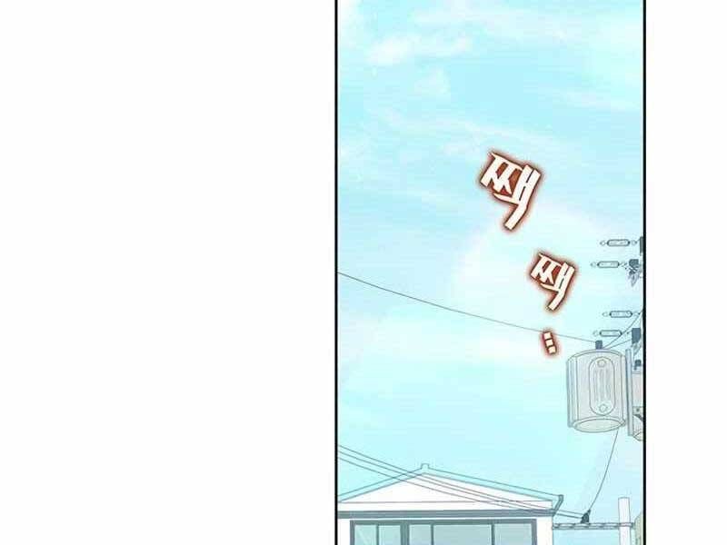 đọc truyện Học Viện Tối Thượng Chương 18 ảnh 103 tại Thiên Thai Truyện