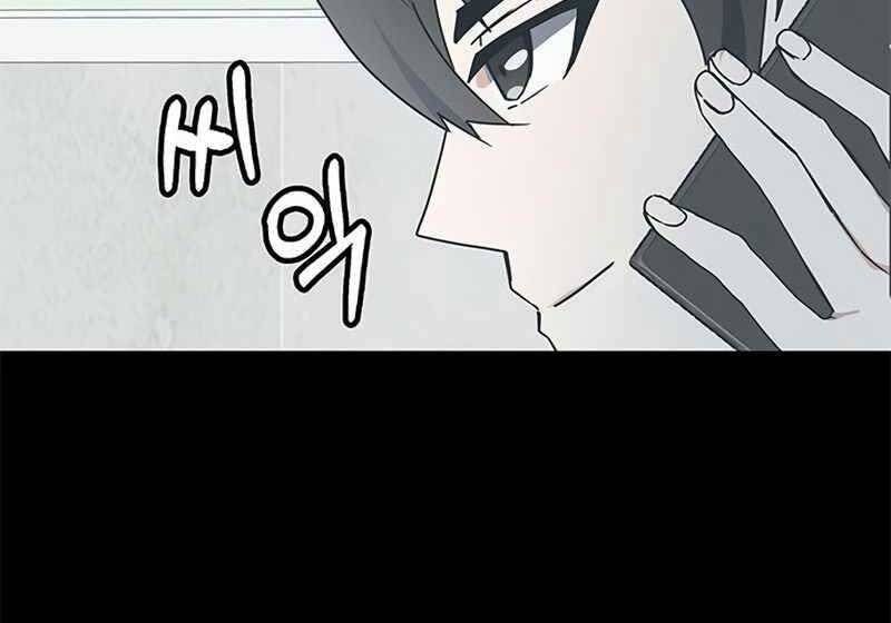 đọc truyện Học Viện Tối Thượng Chương 18 ảnh 154 tại Thiên Thai Truyện