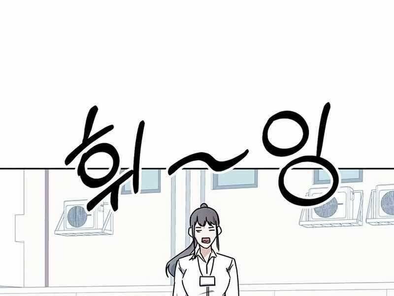 đọc truyện Học Viện Tối Thượng Chương 18 ảnh 277 tại Thiên Thai Truyện