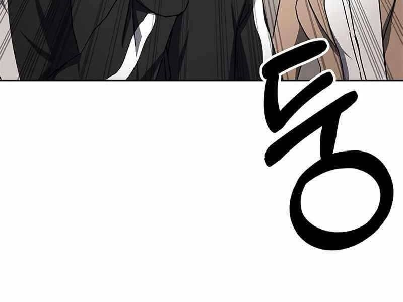 đọc truyện Học Viện Tối Thượng Chương 18 ảnh 6 tại Thiên Thai Truyện