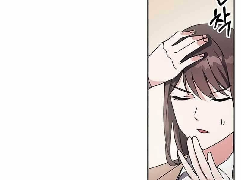 đọc truyện Học Viện Tối Thượng Chương 18 ảnh 83 tại Thiên Thai Truyện