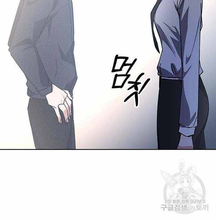 đọc truyện Học Viện Tối Thượng Chương 19 ảnh 106 tại Thiên Thai Truyện