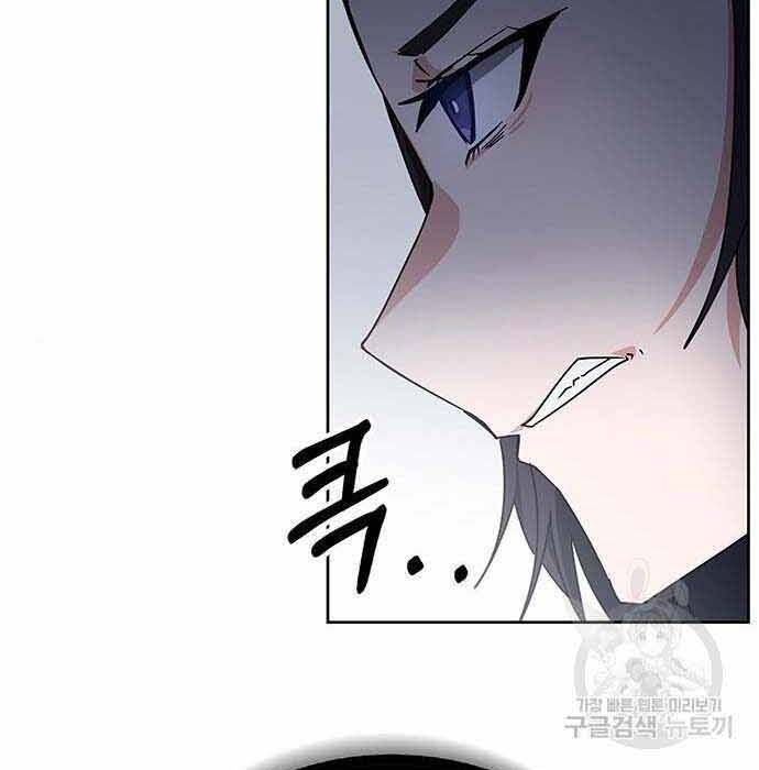 đọc truyện Học Viện Tối Thượng Chương 19 ảnh 109 tại Thiên Thai Truyện