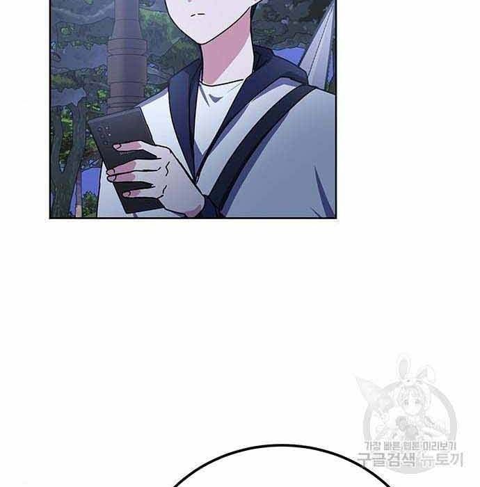 đọc truyện Học Viện Tối Thượng Chương 19 ảnh 121 tại Thiên Thai Truyện