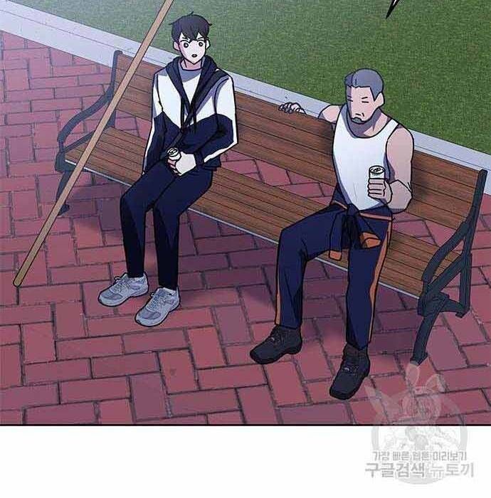 đọc truyện Học Viện Tối Thượng Chương 19 ảnh 136 tại Thiên Thai Truyện