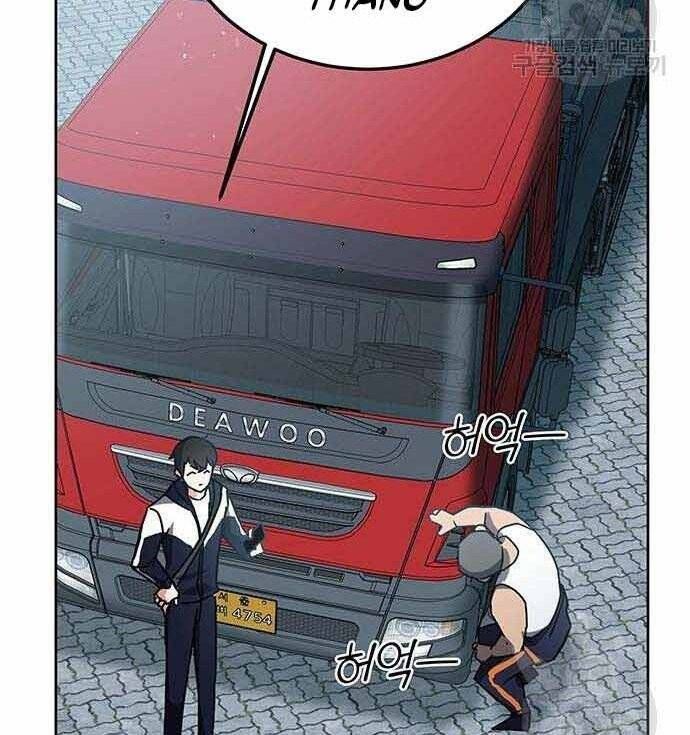 đọc truyện Học Viện Tối Thượng Chương 19 ảnh 160 tại Thiên Thai Truyện