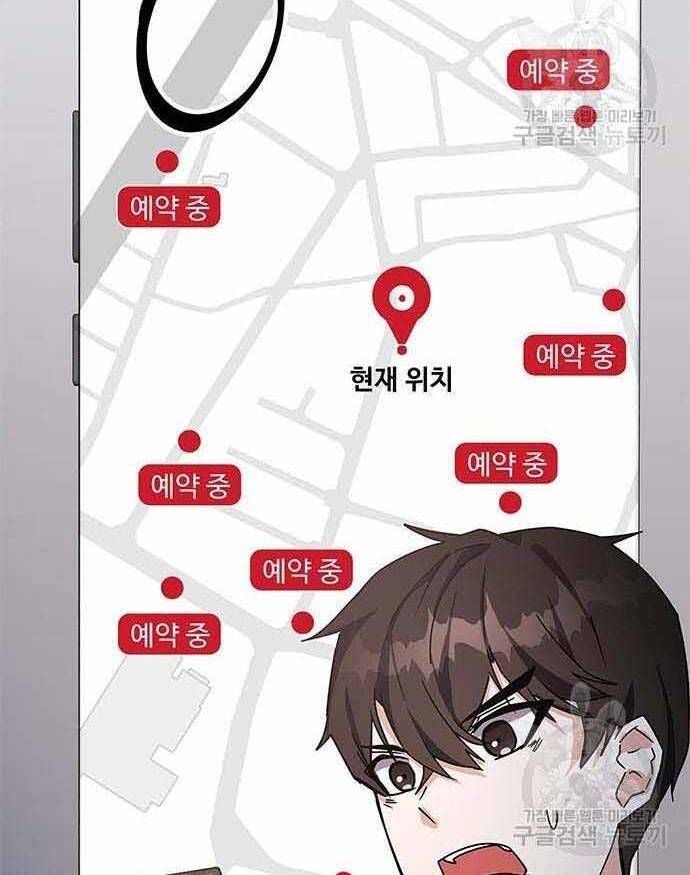 đọc truyện Học Viện Tối Thượng Chương 19 ảnh 178 tại Thiên Thai Truyện