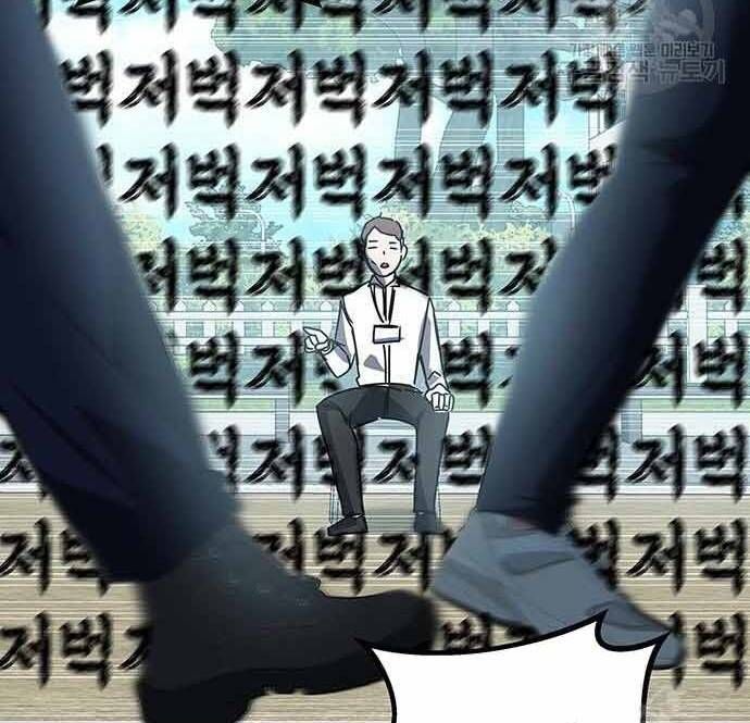 đọc truyện Học Viện Tối Thượng Chương 19 ảnh 26 tại Thiên Thai Truyện