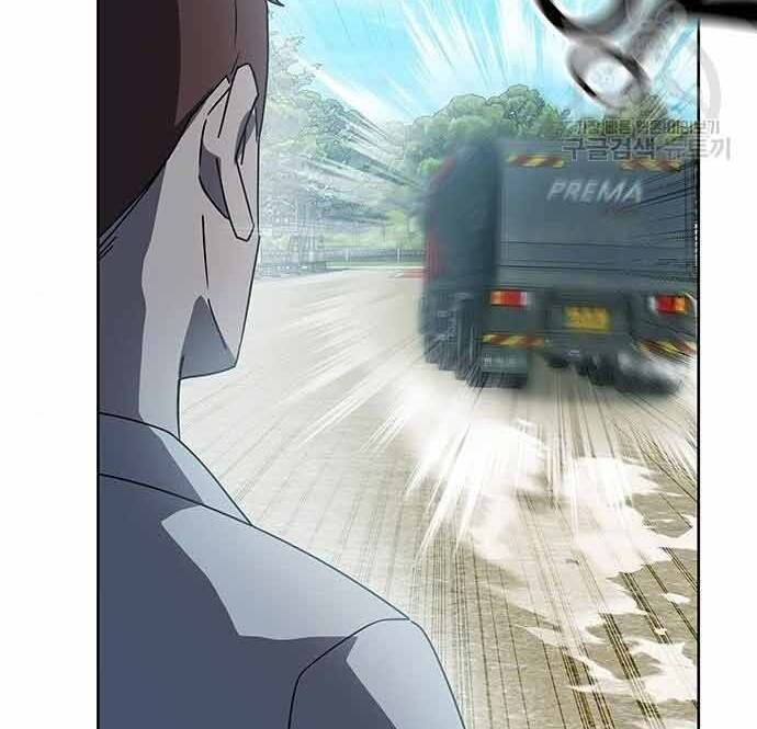 đọc truyện Học Viện Tối Thượng Chương 19 ảnh 28 tại Thiên Thai Truyện