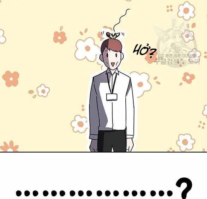 đọc truyện Học Viện Tối Thượng Chương 19 ảnh 30 tại Thiên Thai Truyện