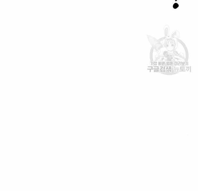 đọc truyện Học Viện Tối Thượng Chương 19 ảnh 31 tại Thiên Thai Truyện