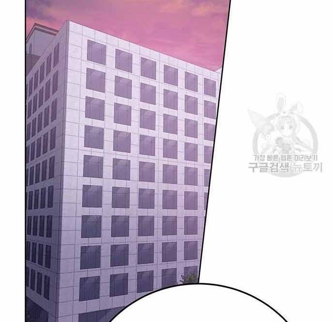 đọc truyện Học Viện Tối Thượng Chương 19 ảnh 34 tại Thiên Thai Truyện