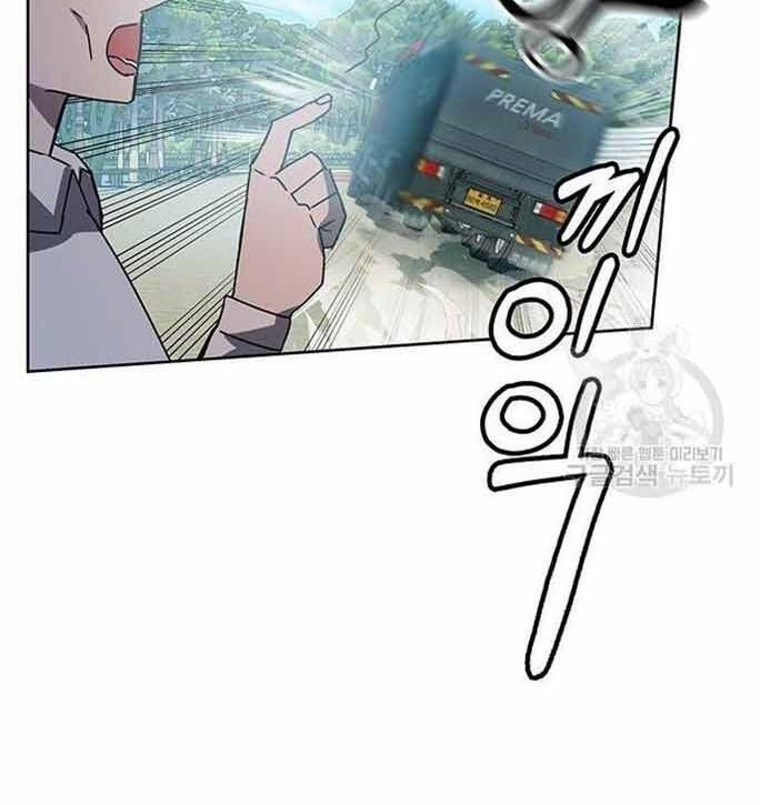 đọc truyện Học Viện Tối Thượng Chương 19 ảnh 8 tại Thiên Thai Truyện