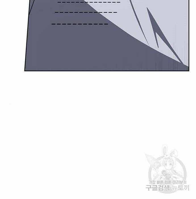 đọc truyện Học Viện Tối Thượng Chương 19 ảnh 65 tại Thiên Thai Truyện