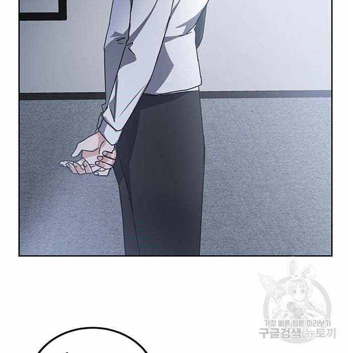 đọc truyện Học Viện Tối Thượng Chương 19 ảnh 75 tại Thiên Thai Truyện