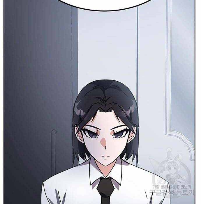 đọc truyện Học Viện Tối Thượng Chương 19 ảnh 85 tại Thiên Thai Truyện