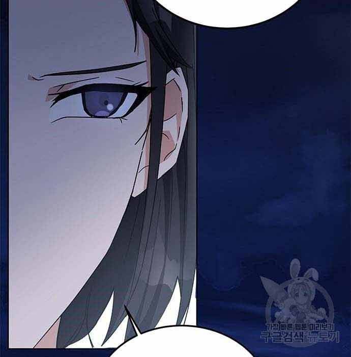 đọc truyện Học Viện Tối Thượng Chương 19 ảnh 87 tại Thiên Thai Truyện