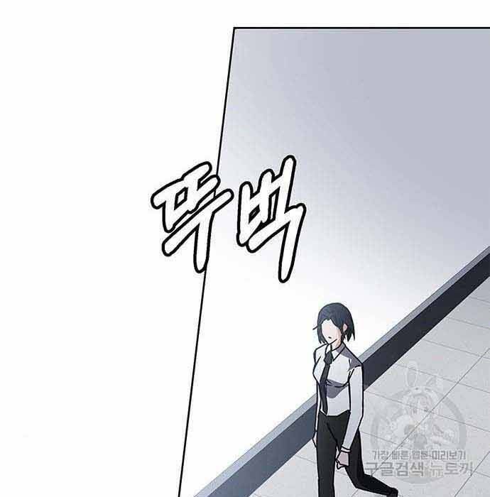 đọc truyện Học Viện Tối Thượng Chương 19 ảnh 91 tại Thiên Thai Truyện