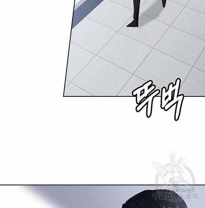 đọc truyện Học Viện Tối Thượng Chương 19 ảnh 92 tại Thiên Thai Truyện