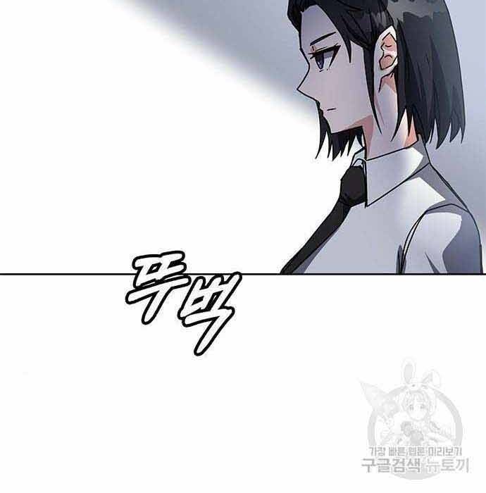 đọc truyện Học Viện Tối Thượng Chương 19 ảnh 93 tại Thiên Thai Truyện