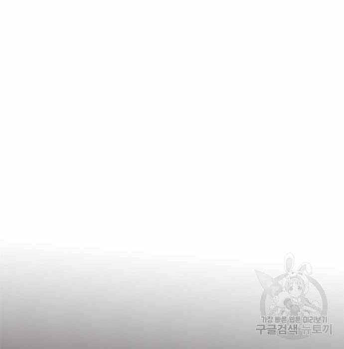 đọc truyện Học Viện Tối Thượng Chương 19 ảnh 94 tại Thiên Thai Truyện