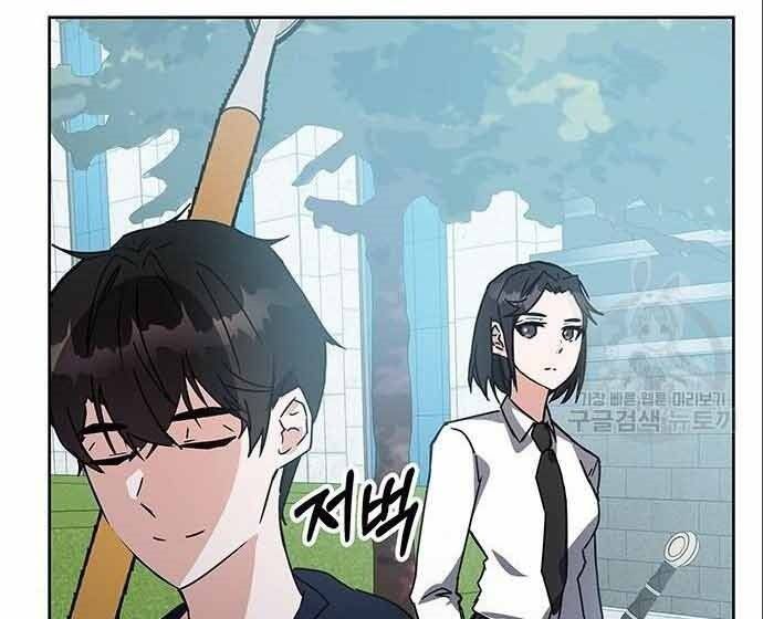 đọc truyện Học Viện Tối Thượng Chương 20 ảnh 121 tại Thiên Thai Truyện