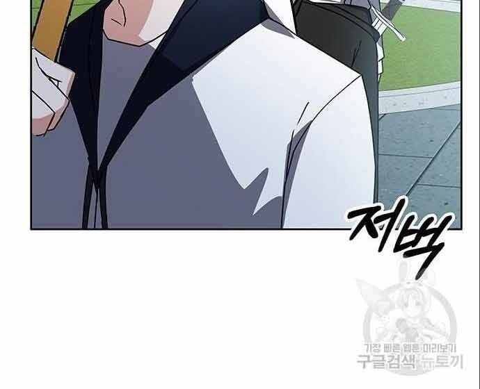 đọc truyện Học Viện Tối Thượng Chương 20 ảnh 122 tại Thiên Thai Truyện