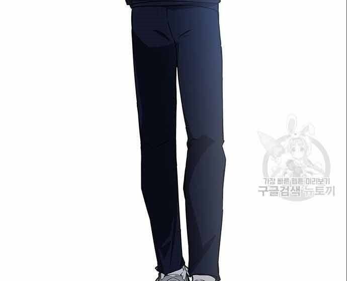 đọc truyện Học Viện Tối Thượng Chương 20 ảnh 126 tại Thiên Thai Truyện