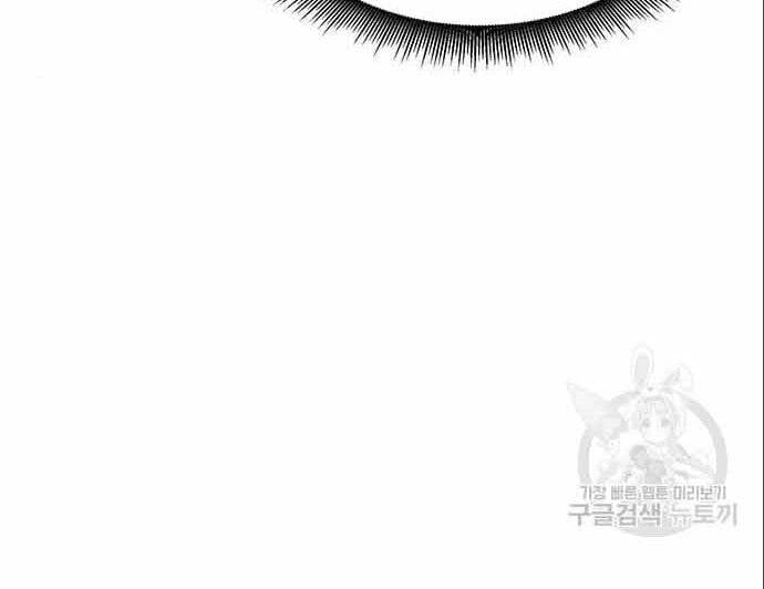 đọc truyện Học Viện Tối Thượng Chương 20 ảnh 131 tại Thiên Thai Truyện