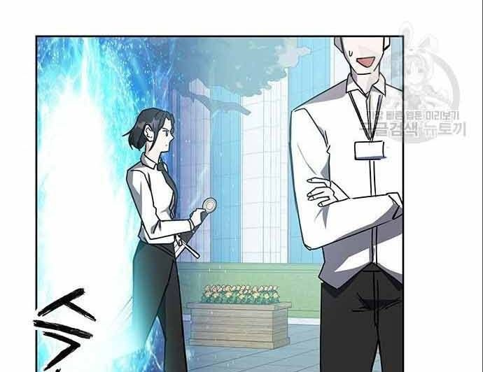 đọc truyện Học Viện Tối Thượng Chương 20 ảnh 146 tại Thiên Thai Truyện