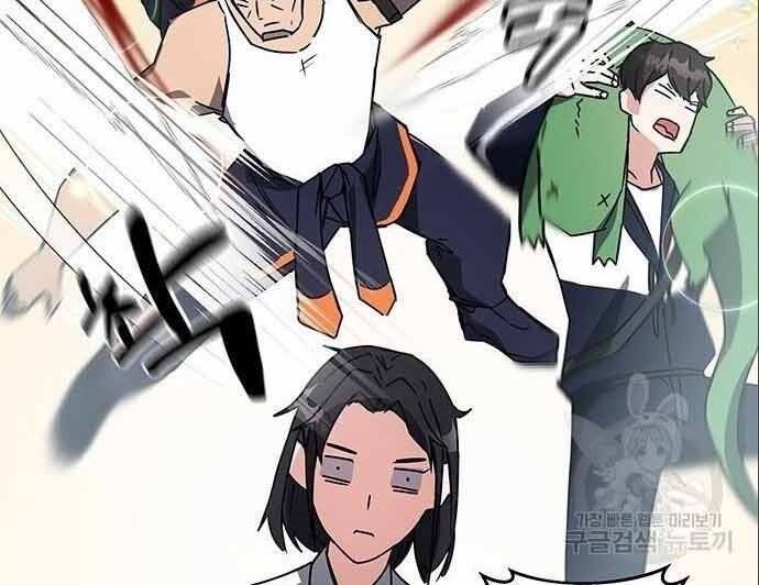 đọc truyện Học Viện Tối Thượng Chương 20 ảnh 152 tại Thiên Thai Truyện