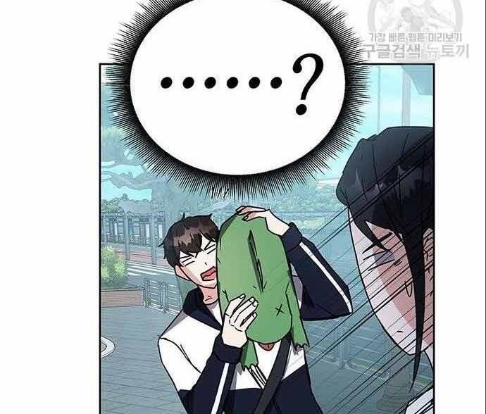 đọc truyện Học Viện Tối Thượng Chương 20 ảnh 154 tại Thiên Thai Truyện