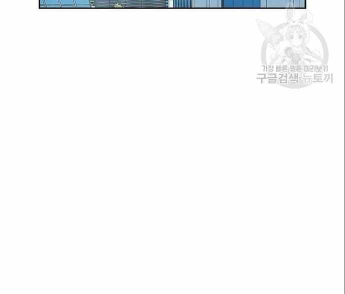 đọc truyện Học Viện Tối Thượng Chương 20 ảnh 161 tại Thiên Thai Truyện