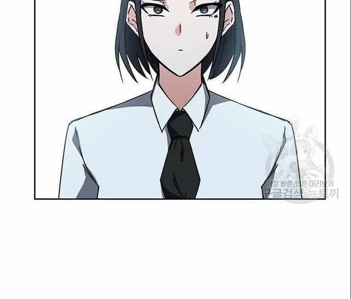 đọc truyện Học Viện Tối Thượng Chương 20 ảnh 163 tại Thiên Thai Truyện