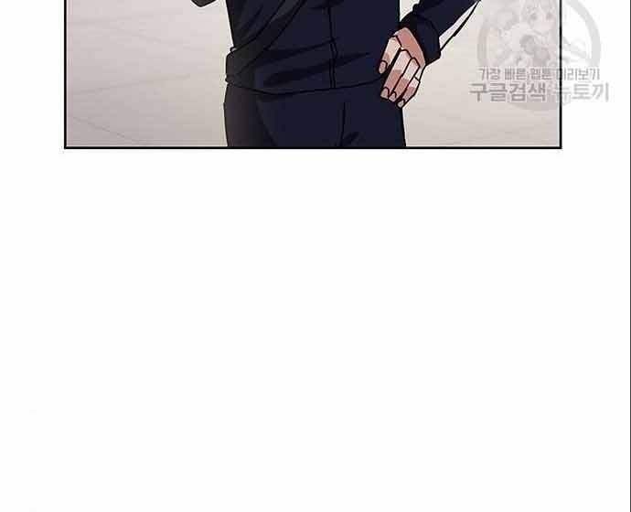 đọc truyện Học Viện Tối Thượng Chương 20 ảnh 19 tại Thiên Thai Truyện